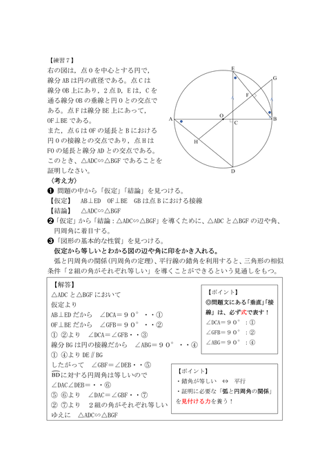 理論116