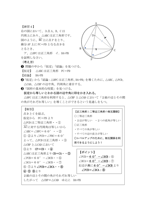 理論110