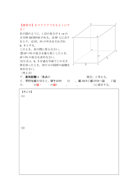 理論110