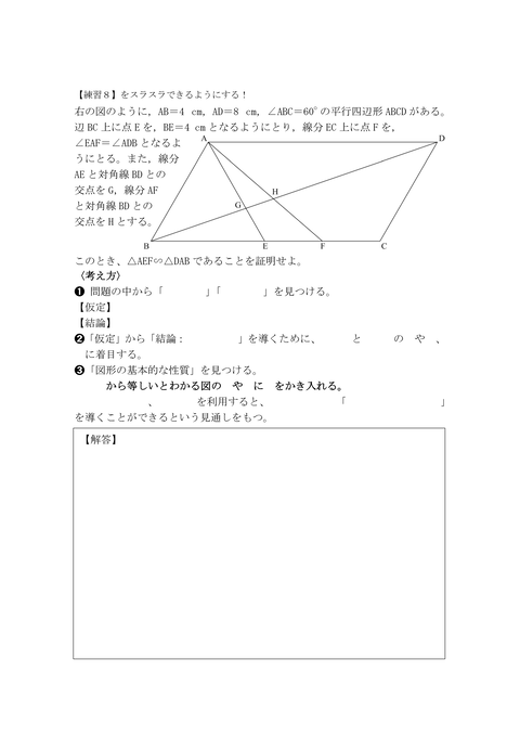 理論１19