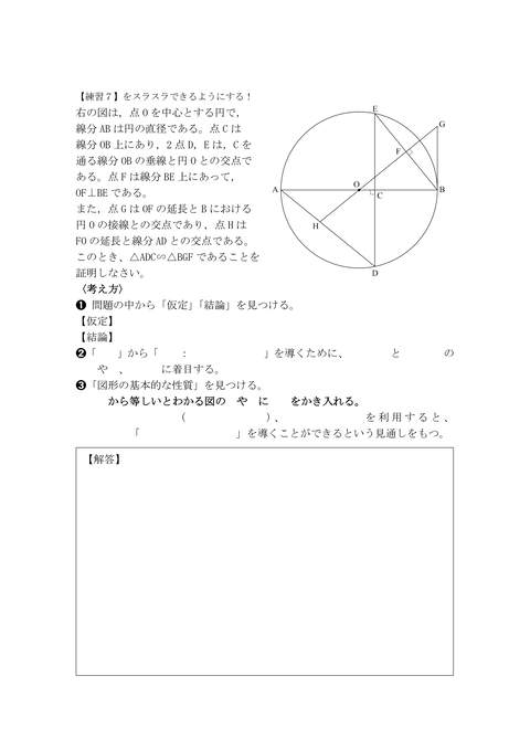 理論117
