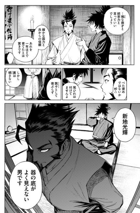 無題
