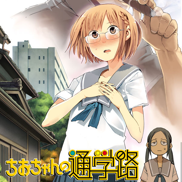 あまり知られていないアニメ化もされていないおすすめ漫画挙げてけ 2chまんあに荘 あまり知られていないアニメ化もされていないおすすめ漫画挙げてけ 2chまんあに荘