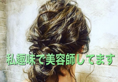 ライブドアブログなお