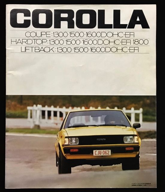 日本の名車コレクション 87 トヨタ カローラ ハードトップ TE71 1979