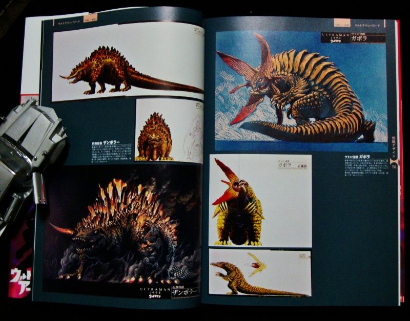 中村宏治/ウルトラ怪獣アートワークス 1971-1980