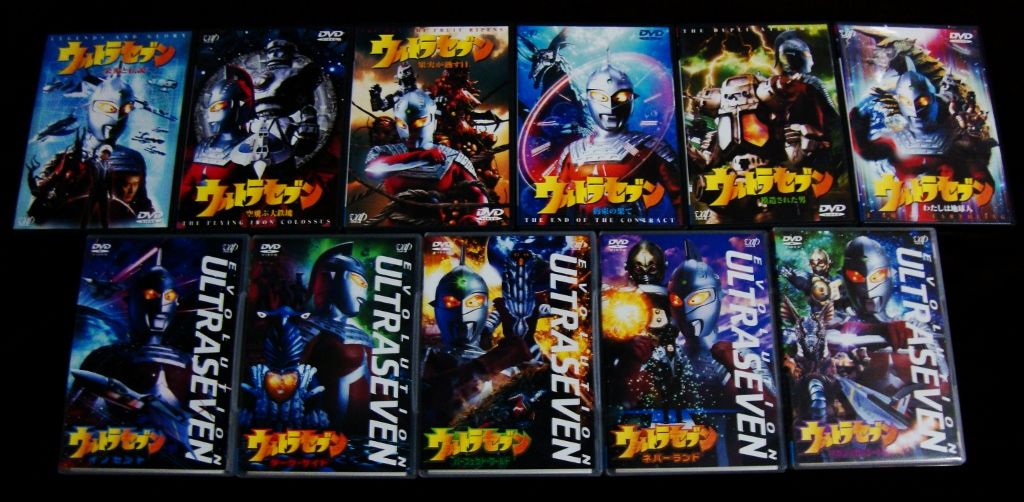 平成 ウルトラセブン フクロムシ コブクロムシ怪獣なんでも研究所 平成 ウルトラセブン フクロムシ コブクロムシ怪獣なんでも研究所
