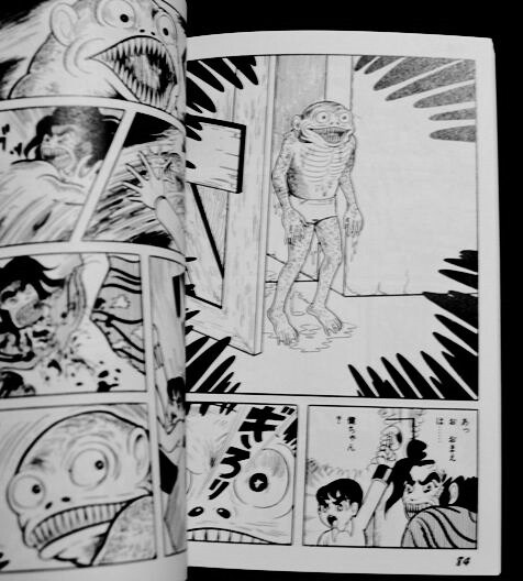 楳図かずお こわい本 『怪物』 : フクロムシ怪獣なんでも研究所