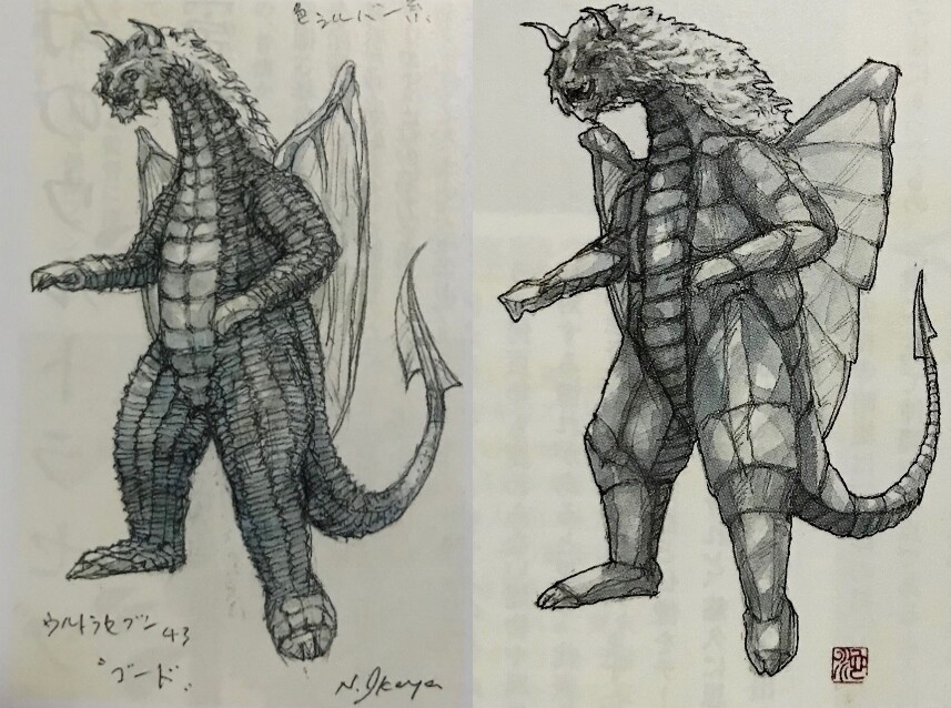 勝手にアンコール『宇宙獣神ゴード』 : フクロムシ怪獣なんでも研究所