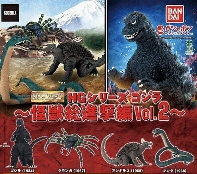 【特別価格】HGゴジラ 怪獣総進撃 10体セット 特別価格】HGゴジラ 怪獣総進撃 10体セット バンダイ 商品・サービス
