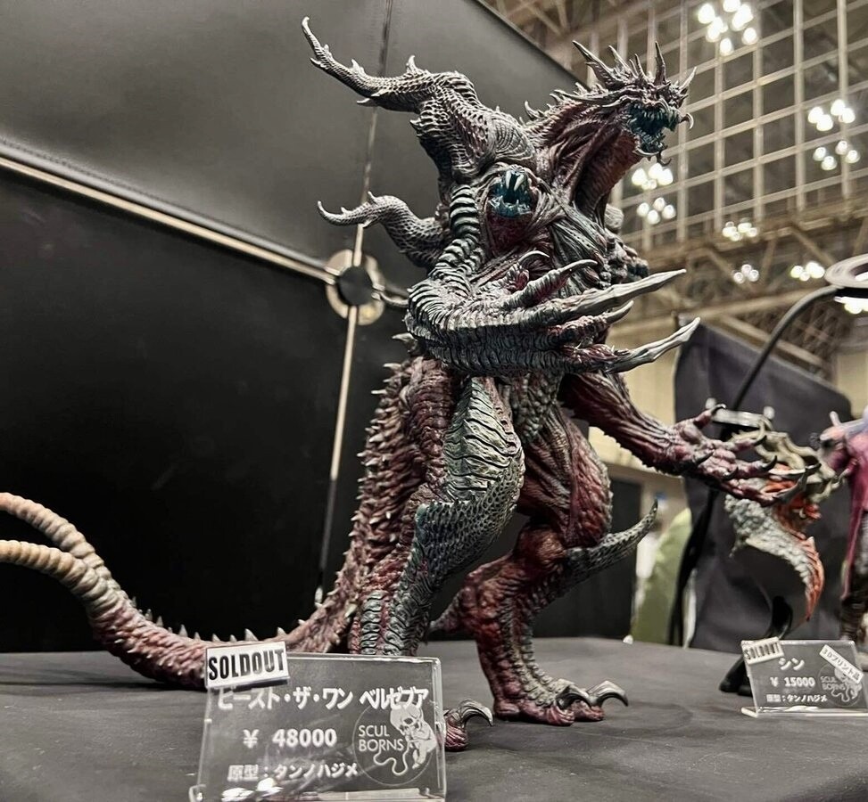 ウルトラマン 大怪獣シリーズ ULTRAMAN ビースト・ザ・ワン レプティリア 私論的怪獣形態妄想学 Vol.25『ビースト・ザ・ワン