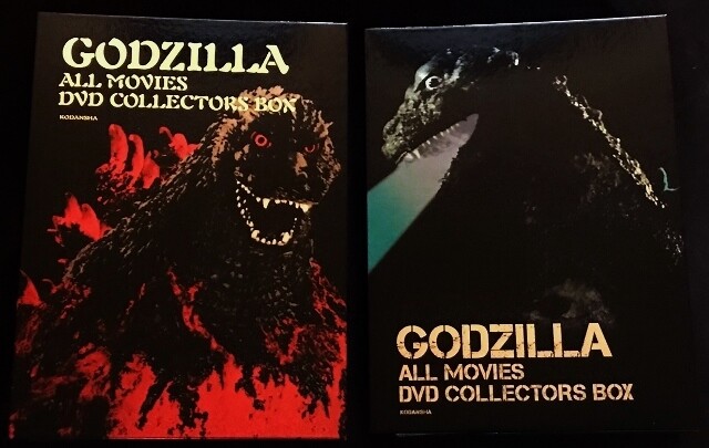 ゴジラ全映画DVDコレクション パンフレットホルダー