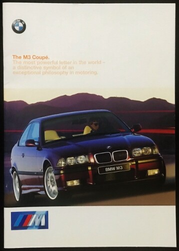 懐かしの名（迷）車カタログ その28 BMW M3（E36） : フクロムシ 