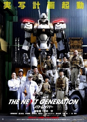 tmgp_poster (333x470)