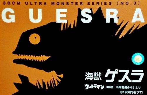 チョコレート好きな怪獣を作ってみよう フクロムシ コブクロムシ怪獣なんでも研究所
