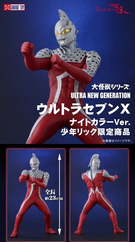 sevenX_NC_LP2 (447x800)