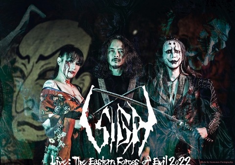 SIGH_live_top (640x465) (2)