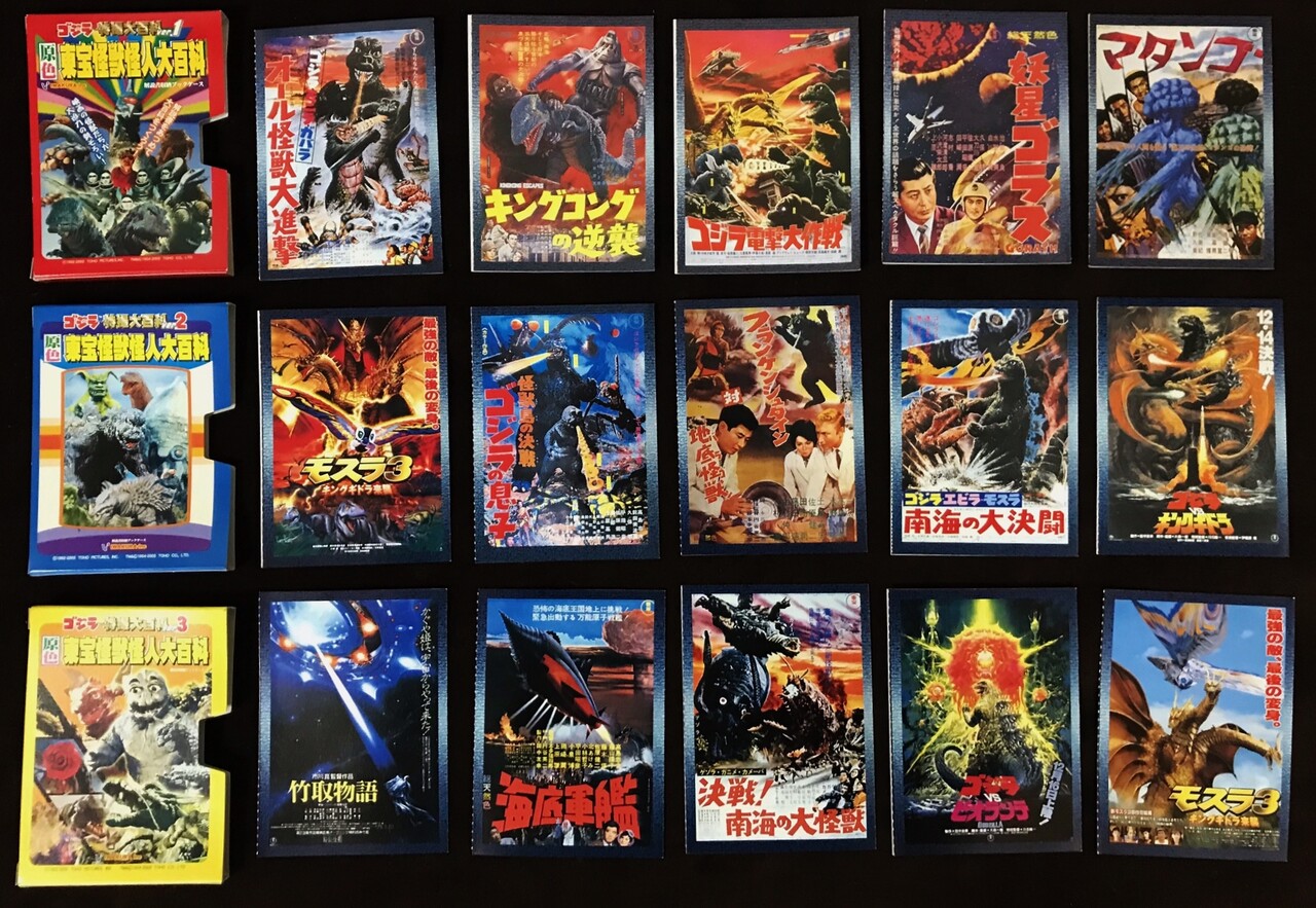 ☆特撮大百科 守護神獣モスラ幼虫 再販 モスラ羽化 セット 【公式通販】