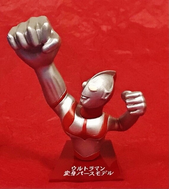 円谷倉庫 ウルトラマン変身パースモデル : フクロムシ＆コブクロ