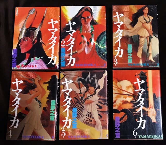 ヤマタイカ : フクロムシ怪獣なんでも研究所