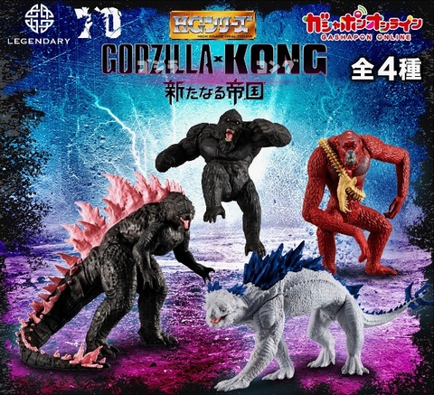 HG_GODZILLA_KONG_main1 (640x582)