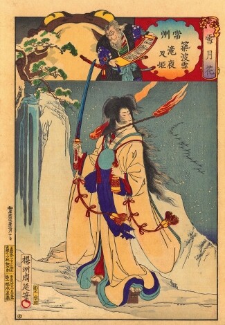 Yōshū_Chikanobu_Takiyasha-hime (325x470)