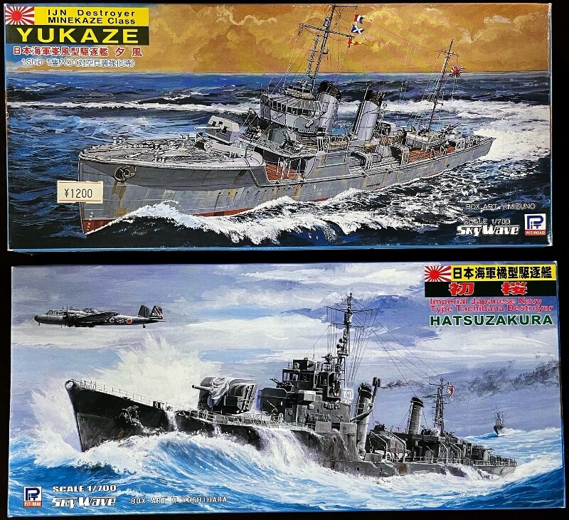 海神作戦 囮艦隊 : フクロムシ&コブクロムシ怪獣なんでも研究所 海神作戦 囮艦隊 : フクロムシ&コブクロムシ怪獣なんでも研究所
