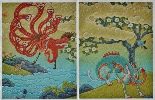 佐藤潤の神獣 ~伝説の四神~ : フクロムシ怪獣なんでも研究所