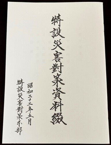image0 (385x500)