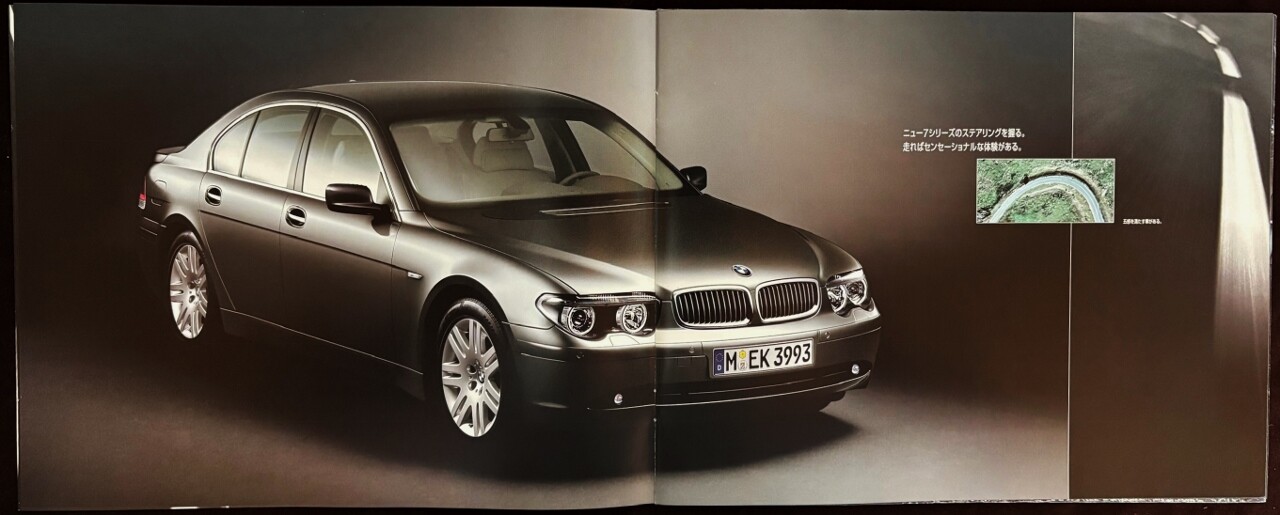 懐かしの名（迷）車カタログ その73 BMW7Series（E66） : フクロムシ