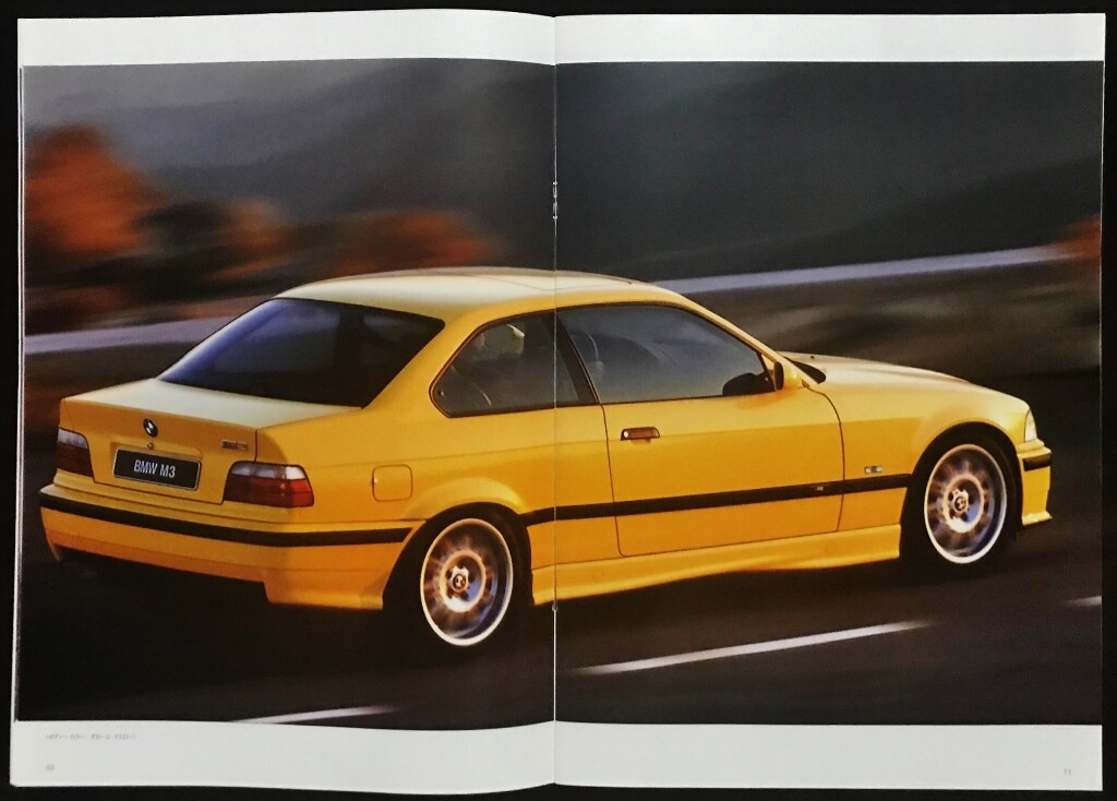懐かしの名（迷）車カタログ その28 BMW M3（E36） : フクロムシ 