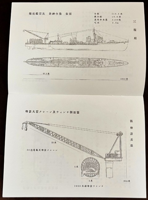 image2 (594x800)