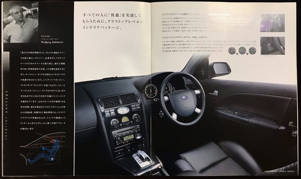 懐かしの名 迷 車カタログ その47 Ford Mondeo フクロムシ コブクロムシ怪獣なんでも研究所 懐かしの名 迷 車カタログ その47 Ford Mondeo フクロムシ コブクロムシ怪獣なんでも研究所