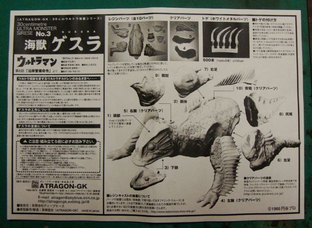 チョコレート好きな怪獣を作ってみよう フクロムシ コブクロムシ怪獣なんでも研究所