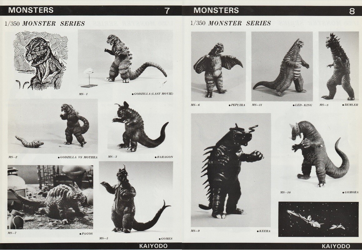 ゴジラ　1954 ガレージキット　海洋堂　オリジナル ゴジラ1954 ガレージキット海洋堂オリジナル