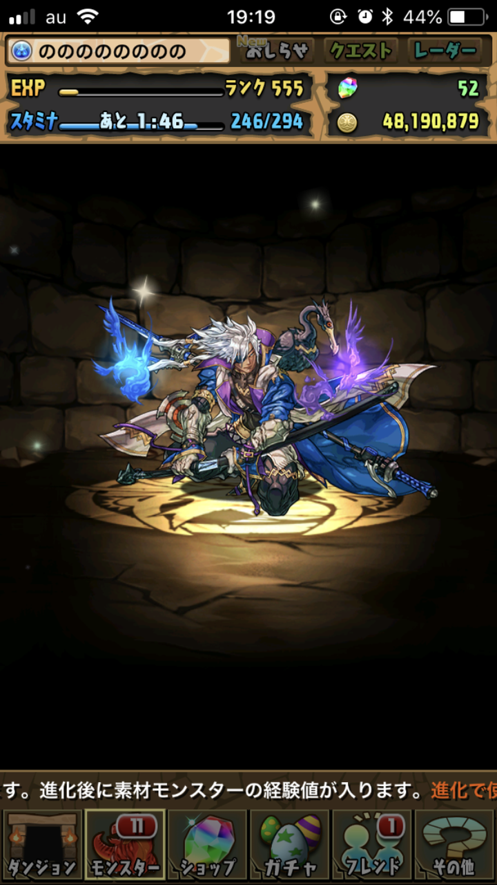 ダイヤ ドラゴン フルーツ 入手 パズドラ ダイヤドラゴンフルーツ出現 木曜ダンジョン周回してみた ダイヤ ドラゴン フルーツ 入手 パズドラ ダイヤドラゴンフルーツ出現 木曜ダンジョン周回してみた