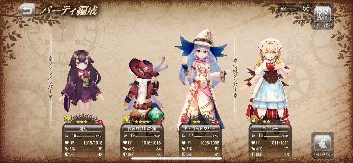 新ゲリラの超 ポイントの洞窟が美味しい グリエコ遊んでみた パズドラのん