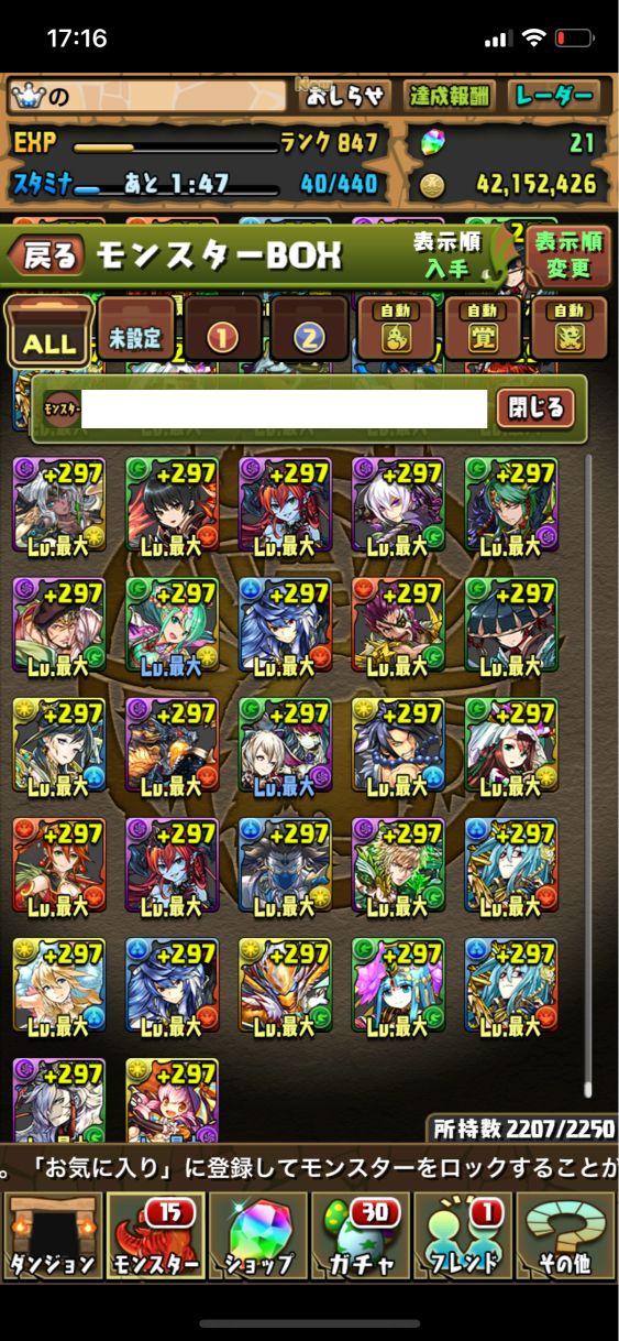 ハロコットンがどうしても欲しいので パズドラのん