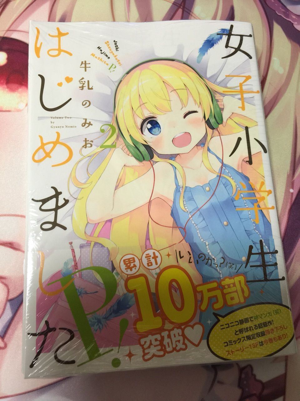 Jsはじめました 骨折ブログ