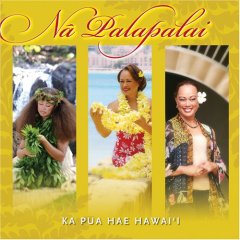 キモ・フラ : HULA GIRL X-ing