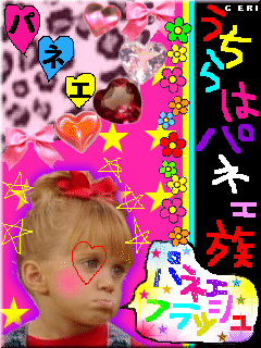 ミシェルの画像は大人気 フルハウス大好き フルハウス情報館