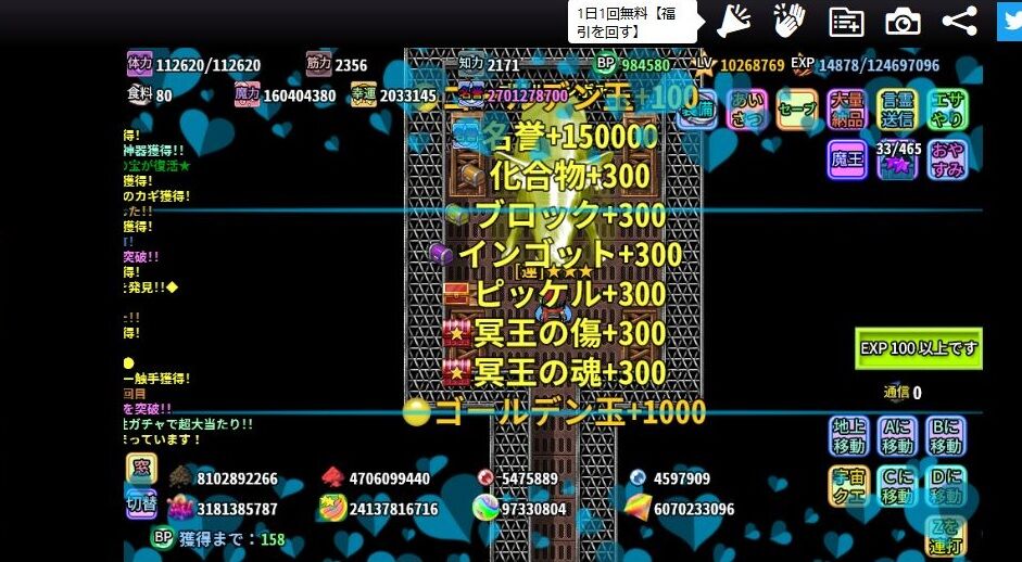 ぼくらのアイランド 09 名誉 ふま日和 ぼくらのアイランド 09 名誉 ふま日和