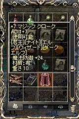 7BCOMR