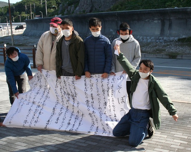 ぞう・新島ブログ用_210207_2