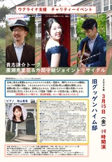 チラシ0315校了