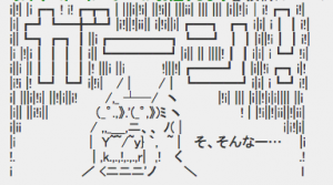 ss