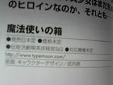 TMA2_1