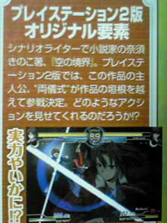 週刊ファミ通 09 0501 Seasons Of Change