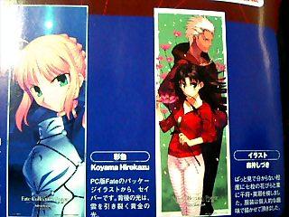 コンプエース Vol 011 Seasons Of Change