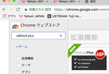 adblock